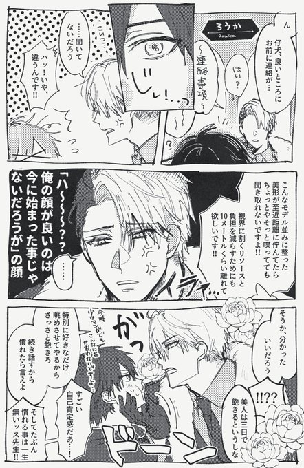 クル監♂
 #twstプラスB 