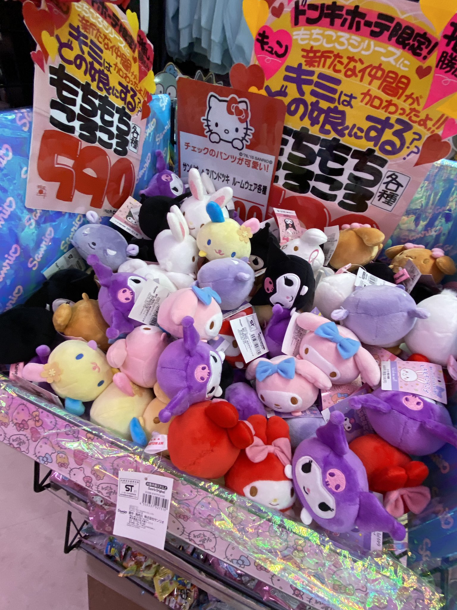 くろめろ Kuritter777 Twitter