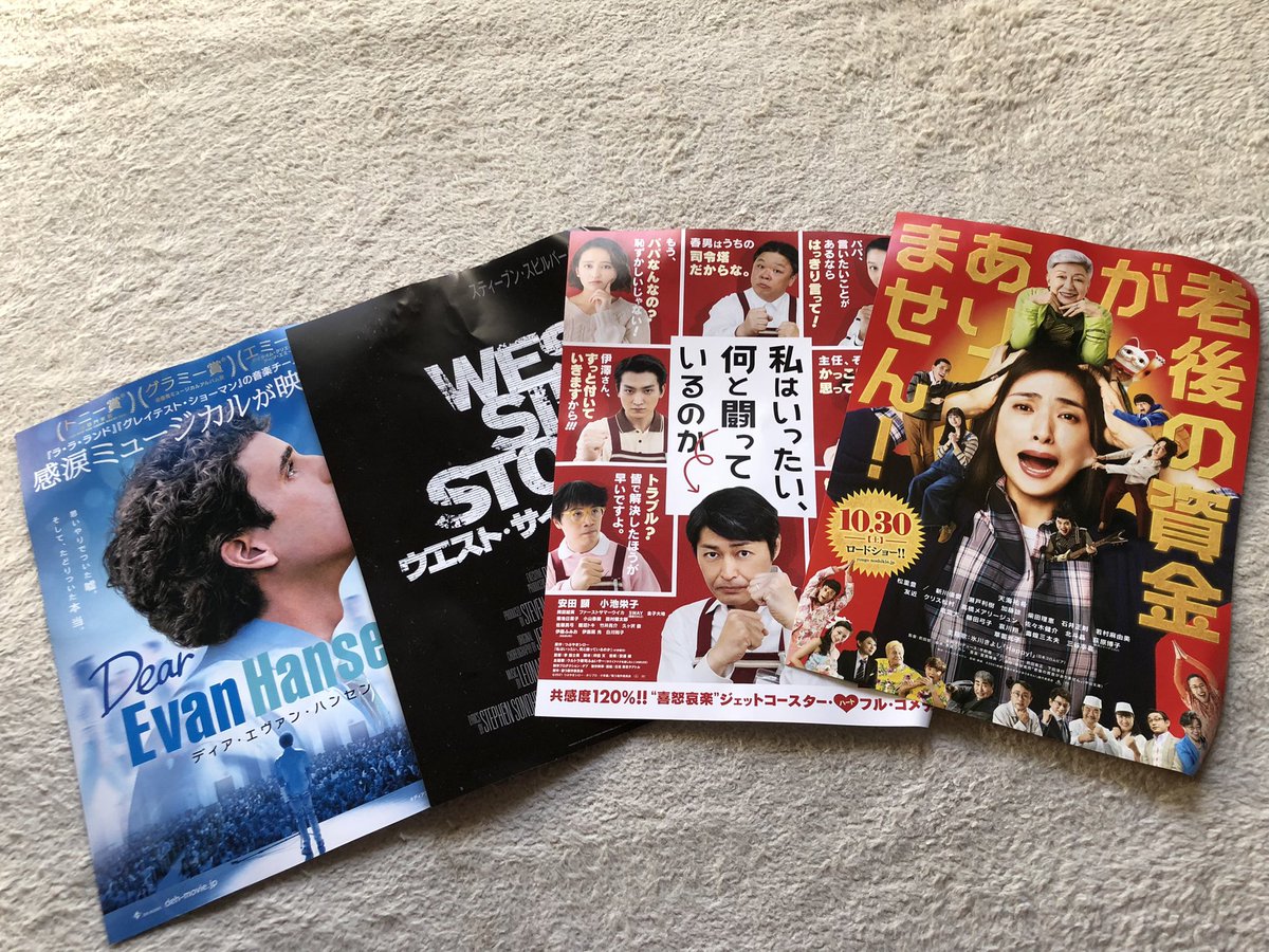 パリ ムロツヨシ 最新情報まとめ みんなの評価 レビューが見れる ナウティスモーション