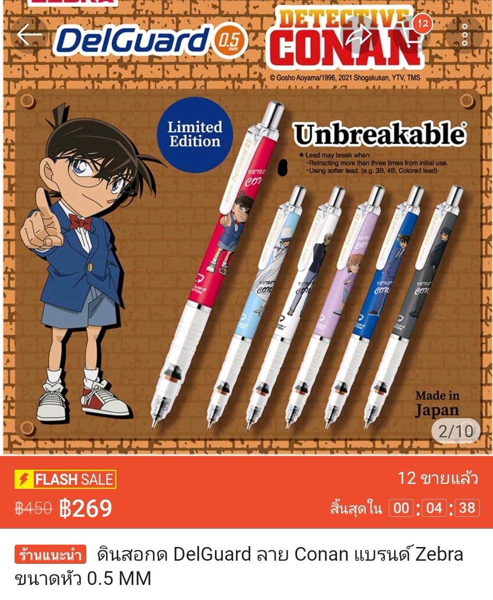 lamborlbgn's tweet photo. เห็นราคาแล้วเป็นลมไป10รอบ https://t.co/NWbWy9eute