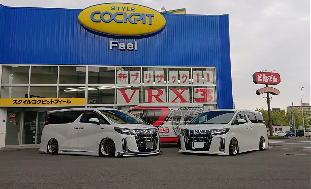 kazuomix103's tweet photo. BBS love 💕
ご協力を頂きました皆様
ありがとうございました👏
#BBS
#MadeinJP
#Forgedwheels
#LM
#limitedmodel
#DiamondGold
#BKBD
#Toprank
#Topranker 🏆️ https://t.co/UTt1DGSJ95