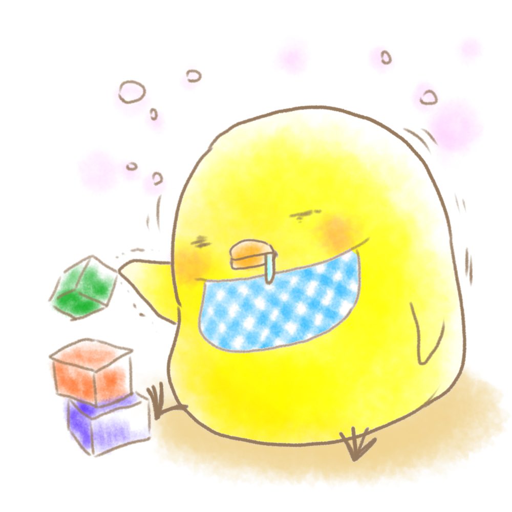 眠気と遊びの葛藤 １日１鶏 いちにちいちにわとり のイラスト