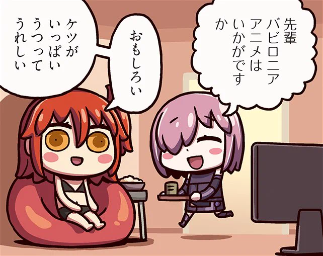 バビロニア数話見ての感想はまさにこれ 