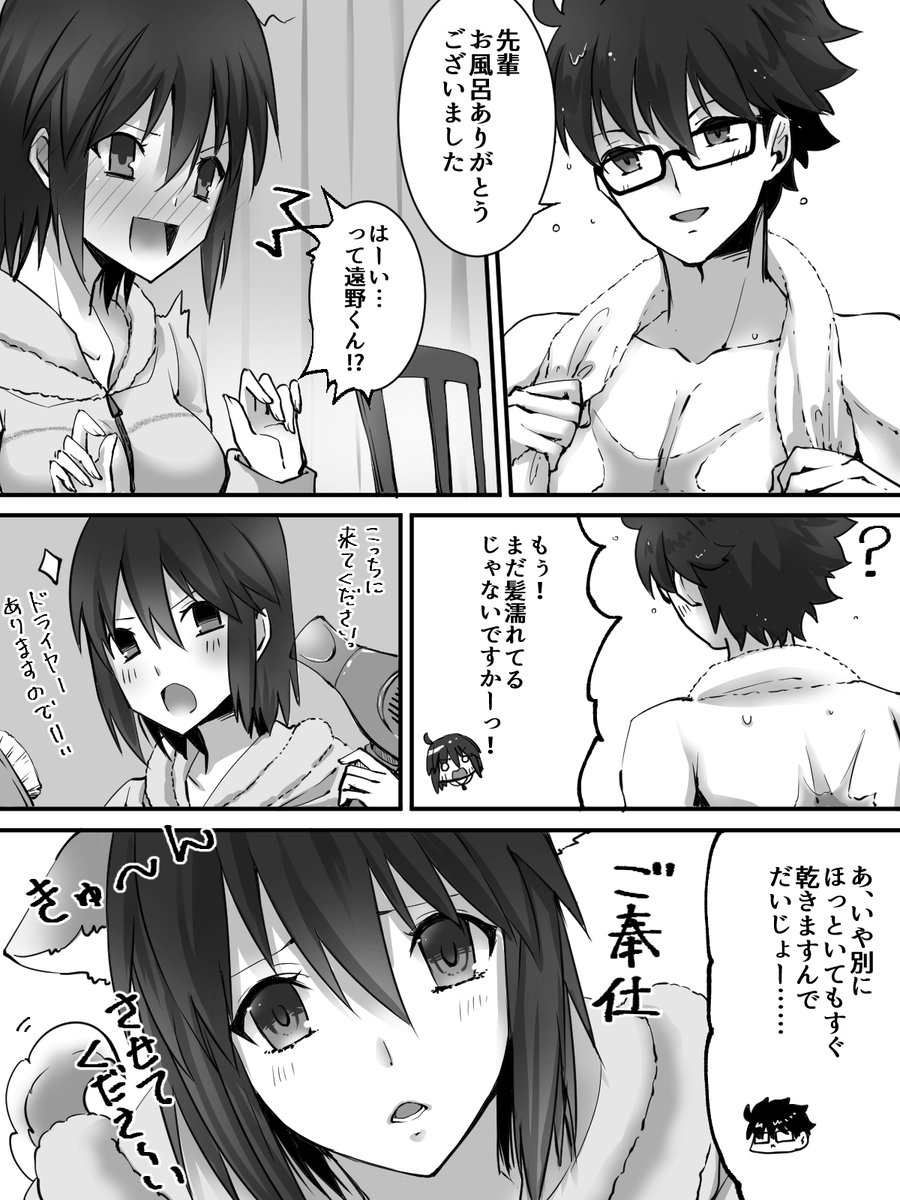 【月姫/志貴シエ】
シエル先輩が幸せならそれでいいです! 