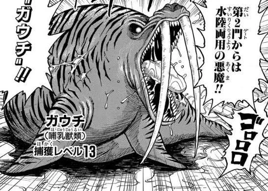 貴方だけに!!俺の好きなジャンプキャラを公開・・・!!!! 