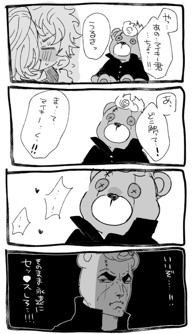 見守りたい 