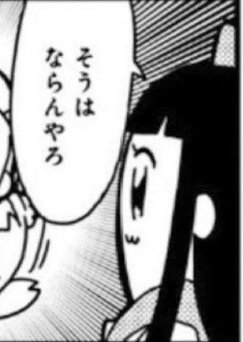 @sukeroku_1 