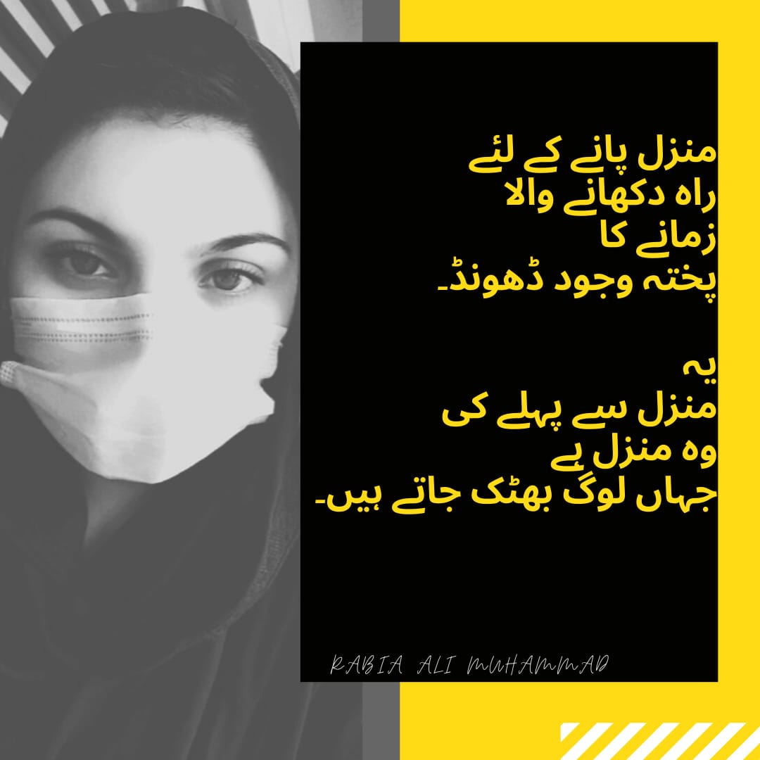 Rabia8888's tweet photo. #NewProfilePic https://t.co/x53EKieb5S