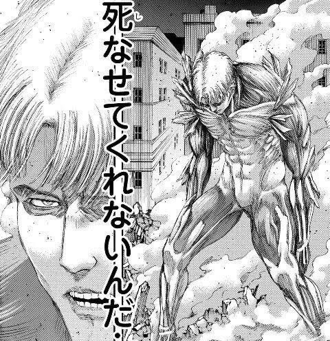 ライナーの気持ちがわかった #生スバル 