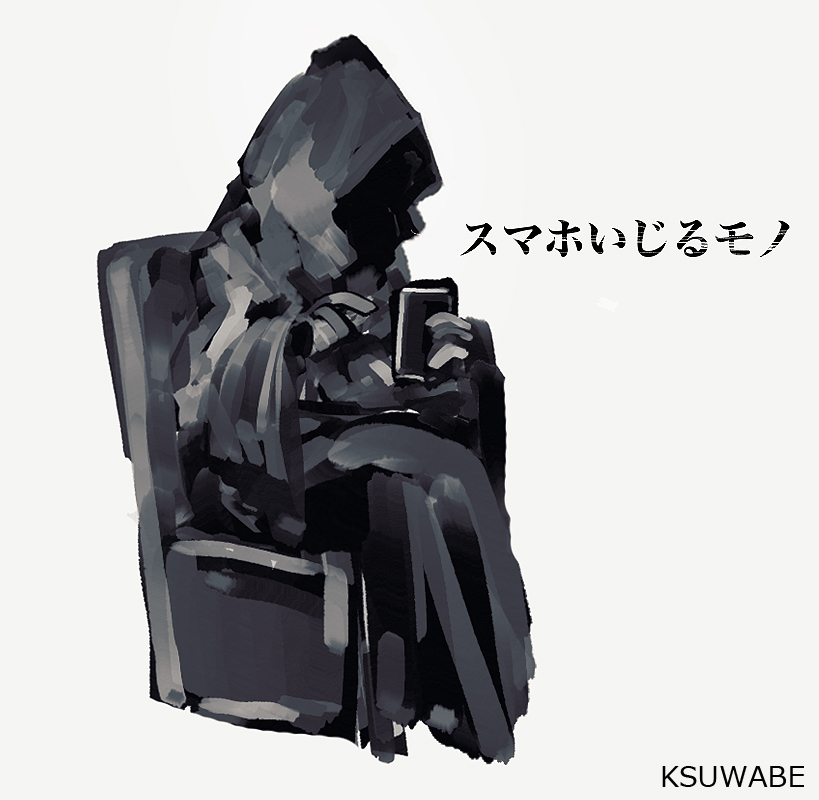 「👉📱 」|ケースワベ【K-SUWABE】のイラスト