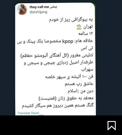 healereri3's tweet photo. این شمااااا 
و 
ایییین
سمممممممممممممم
فقط اخرششش
@weareoneEXO https://t.co/RssDvYzlH8