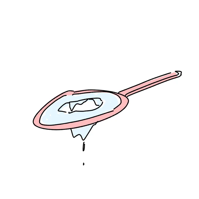 これでなんとか…… 