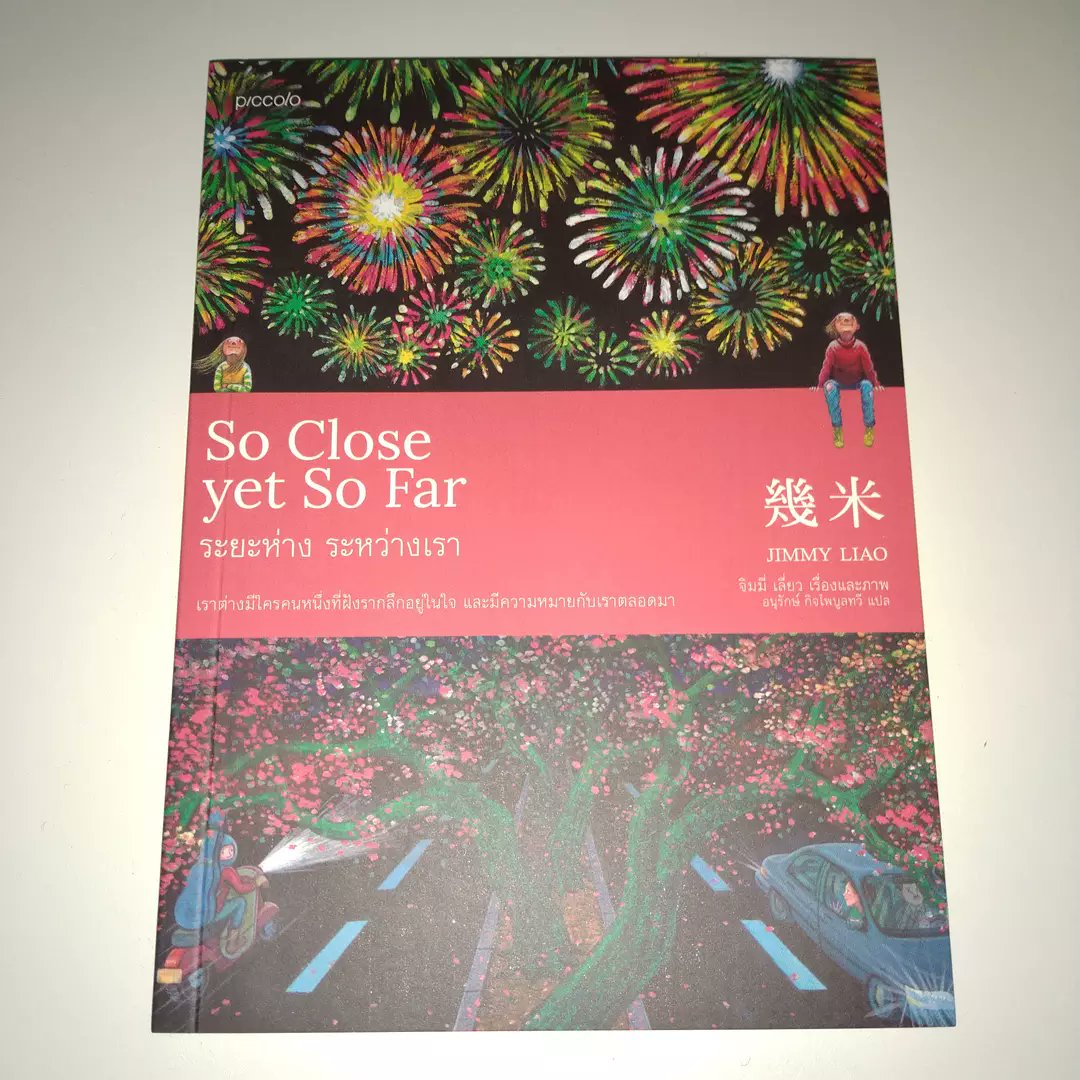 2HandsThings's tweet photo. So Close Yet So Far
ระยะห่าง ระหว่างเรา

Jimmy Liao เขียน
อนุรักษ์ กิจไพบูลทวี แปล
สนพ.piccolo
148 หน้า (สี)

สภาพ☘️: ใหม่มาก อ่านครั้งเดียว ไม่มีตำหนิ 
ราคา💵: 150 บาท (ปก 285)
ค่าส่ง📦: ลทบ. 30/EMS, J&amp;T 50

#ขายหนังสือมือสอง #จิมมี่เลี่ยว #socloseyetsofar #2handsthings https://t.co/xZl7OuN98m