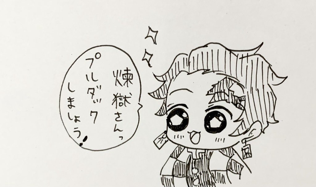 やったーーーたんずおも😭💕💕💕💕💕💕💕💕💕💕💕 