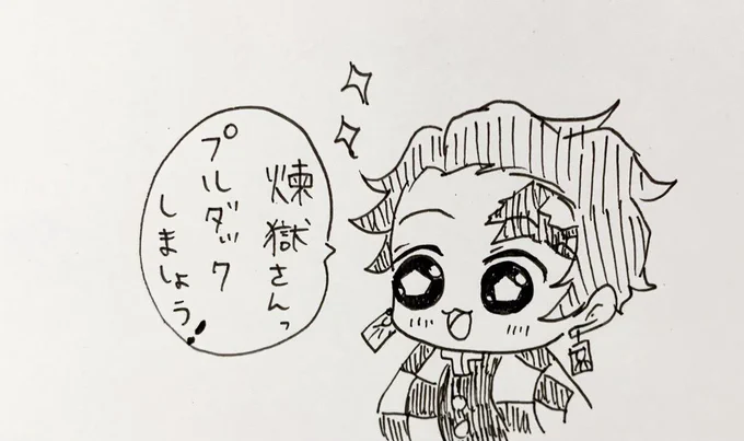 やったーーーたんずおも😭💕💕💕💕💕💕💕💕💕💕💕 