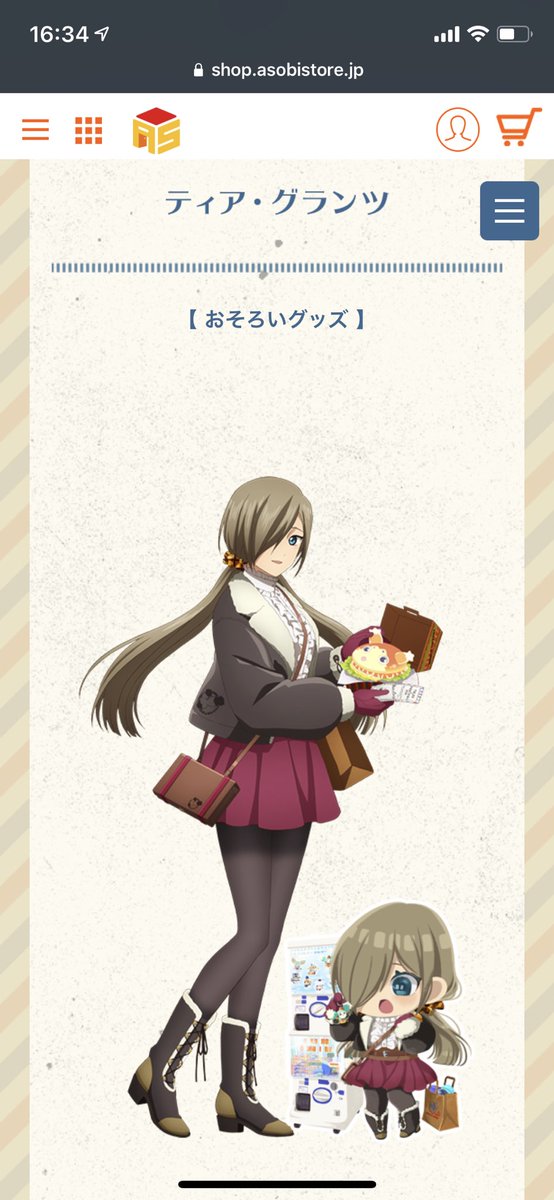 ティア 高画質 のtwitterイラスト検索結果 古い順