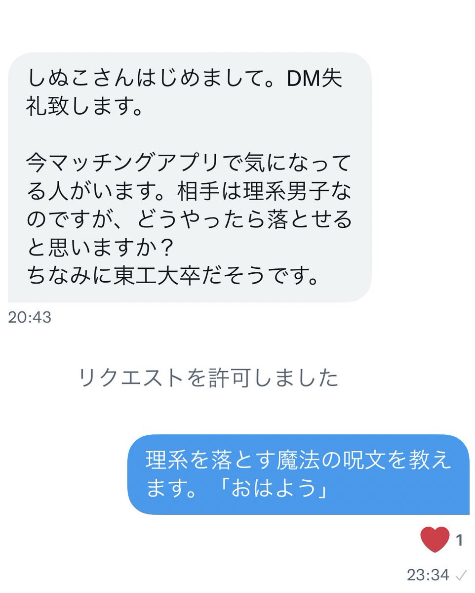 しぬこさんの人気ツイート 新しい順 ついふぁん しぬこさんの人気ツイート 新しい順 ついふぁん