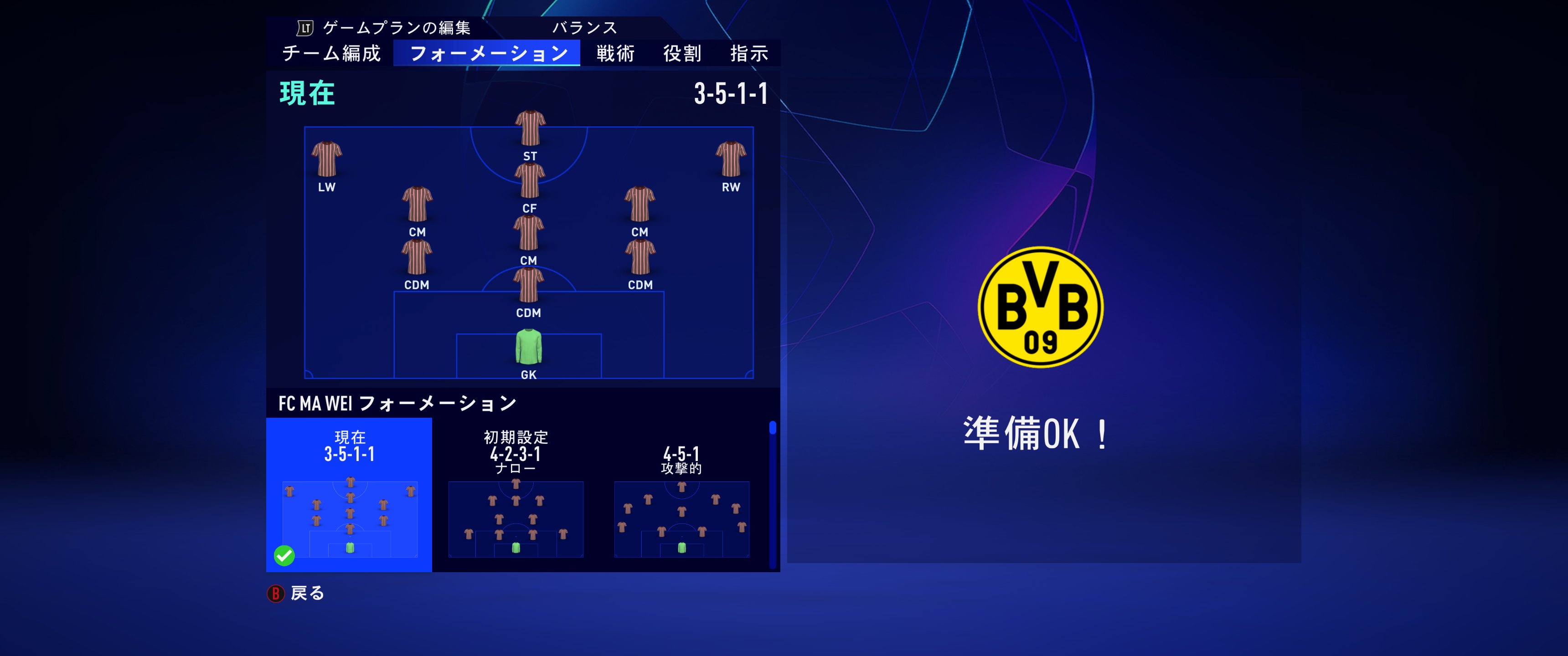 O Xrhsths Isashi Che Ma Wei Matsui Sto Twitter Ea Sports Fifa 22監督キャリア2年目 丨22年11月度丨松井監督のfc Ma Weiの今回プレイした試合後のスカッドシート Uefaチャンピオンズリーグのグループステージ第5節ボルシア ドルトムント戦 T Co