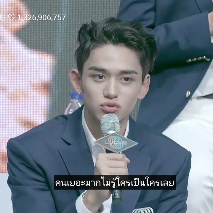กุตอนรุ้เรื่อง nct 25 คน