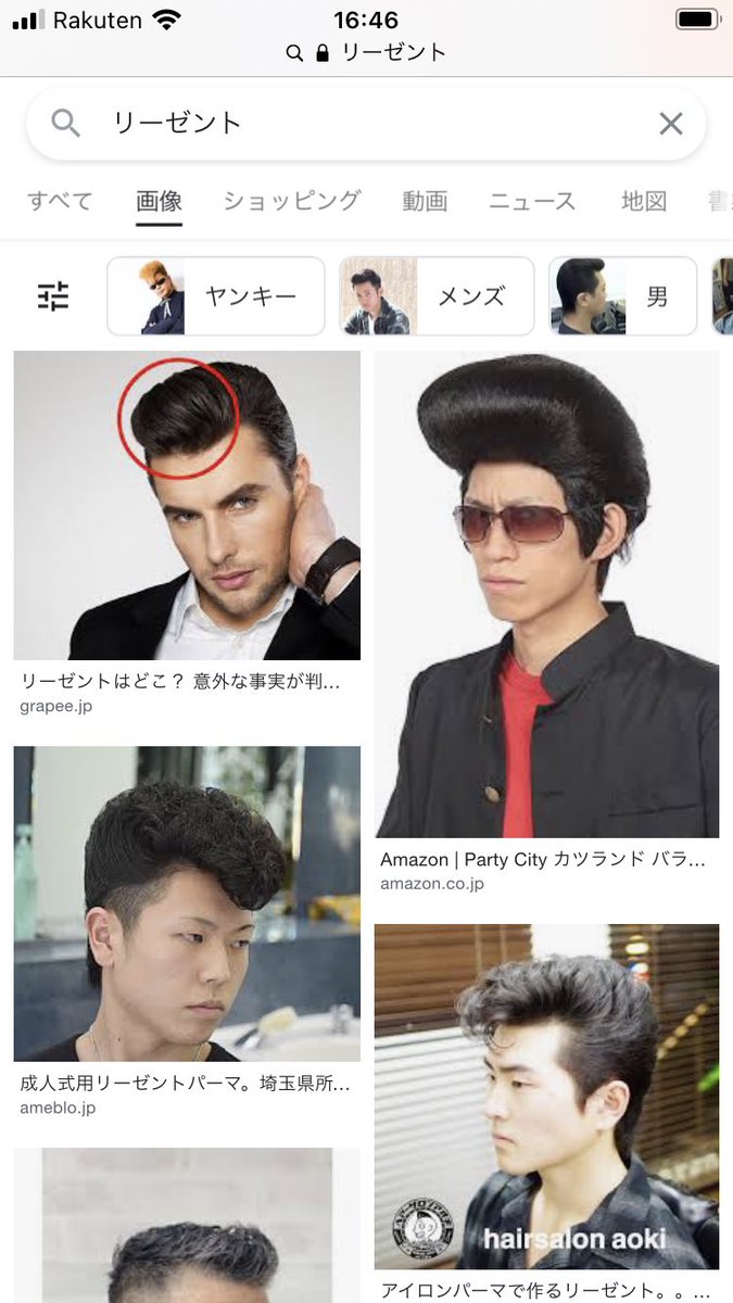 Ff14 Ff14ss 日記 リーゼント海賊団 宝探ししたぜ チョコボ大集合 今回はrecruitさん Amazoraさんが初参戦してくれました 宝はしょっぱかったけど 楽しかったので良し おのｄさんは来れないかと危惧されましたが なんと新キャラ作ってまで来てくれて