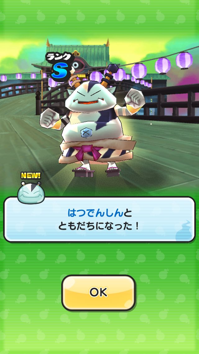 ぷにぷに はつでんしんの入手方法と能力評価 妖怪ウォッチ 攻略大百科 ぷにぷに はつでんしんの入手方法と能力評価 妖怪ウォッチ 攻略大百科