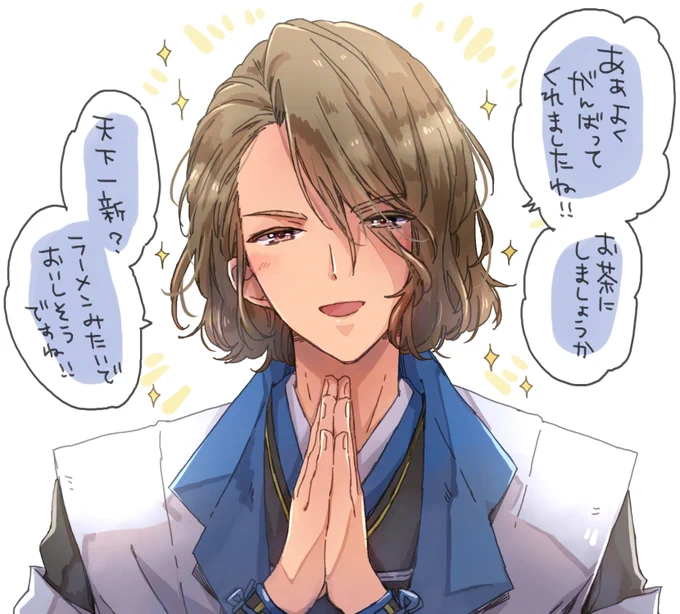 よしかげさま