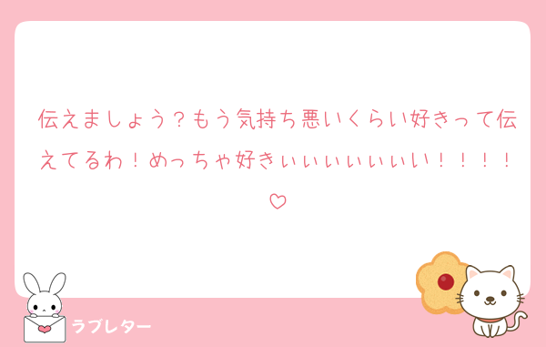 _Shota_w_'s tweet photo. ふは、有難ね？藁
俺も好きだよー,藁

#大人気ラブレター #love_letter__Shota_w_
https://t.co/tBXFRlmQX6 https://t.co/HKQcoGGbWp