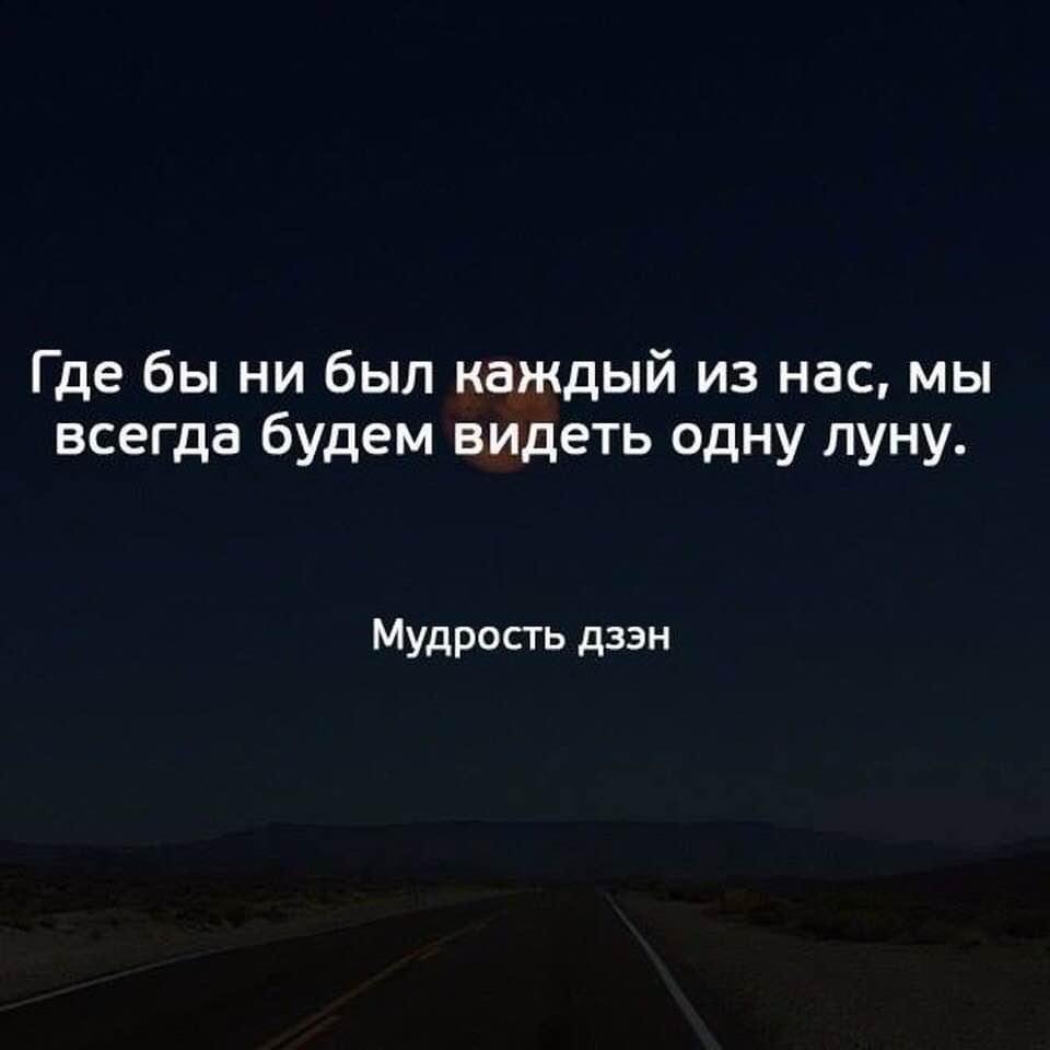 У тебя прекрасные глаза. Фразы о людях в нашей жизни. Вечер цитаты и красивые фразы. Цитаты про то что каждый видит. Видеть бывшего в каждом.