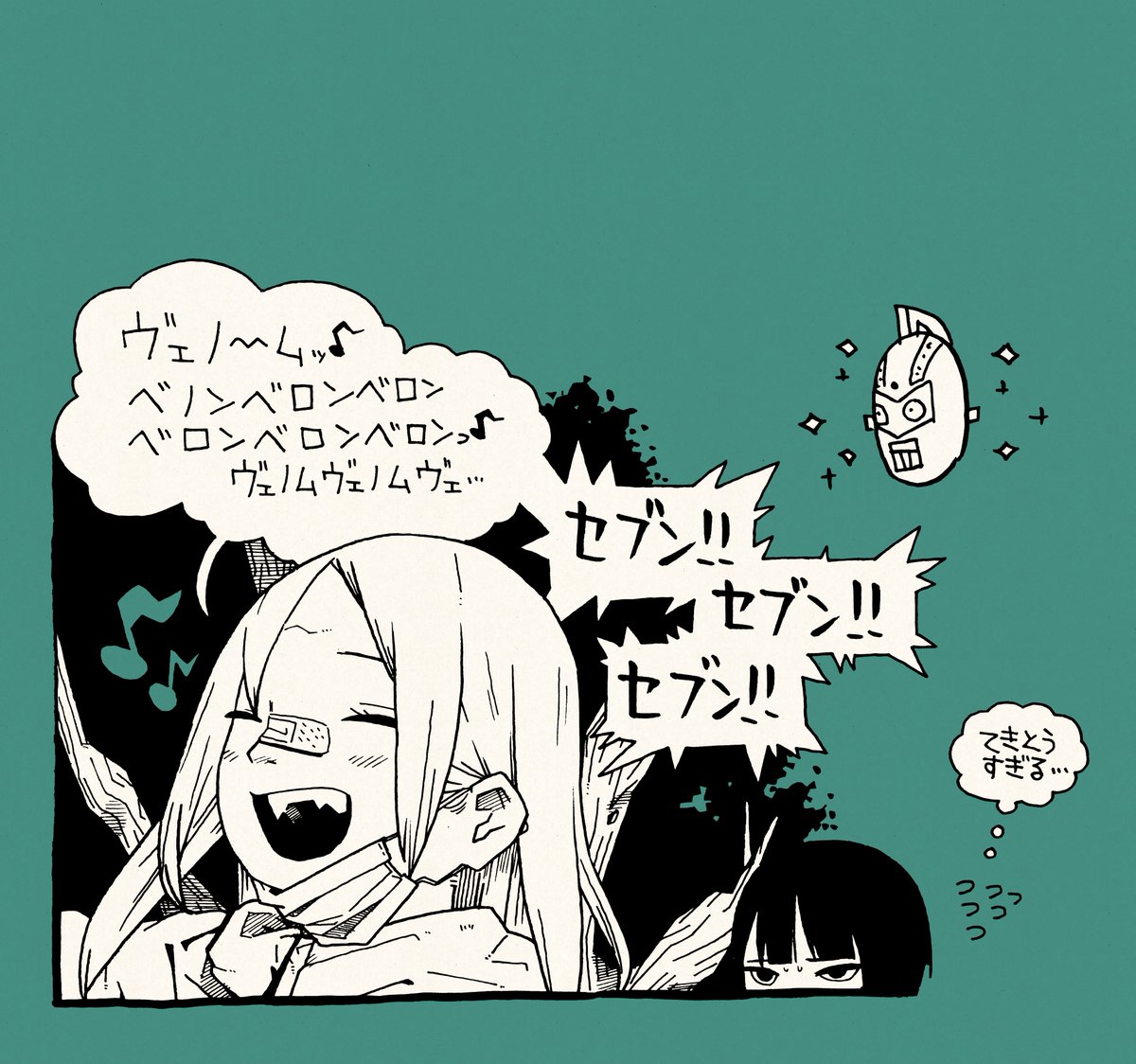 ノリだけのエミネムのヴェノム 
