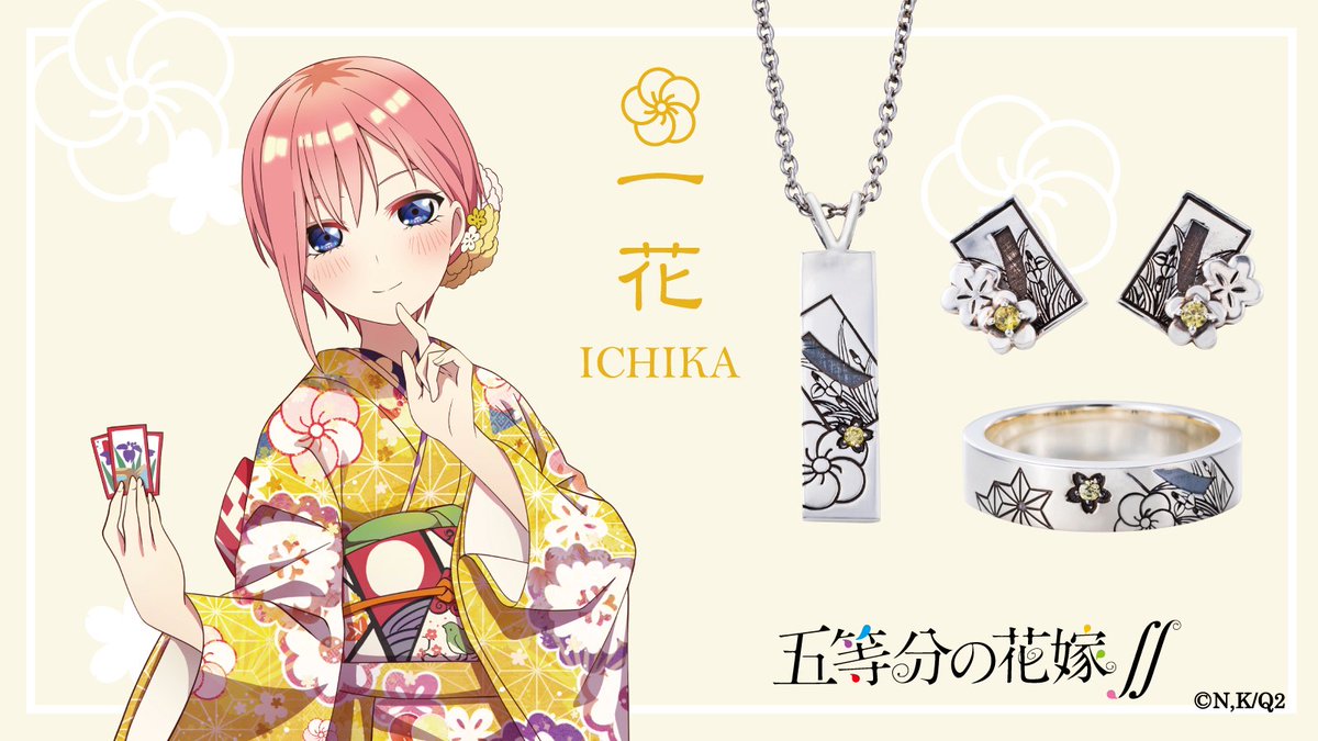 アウトドア用ストーブ 五等分の花嫁 プレミアム花札 (額装版) 特典付き