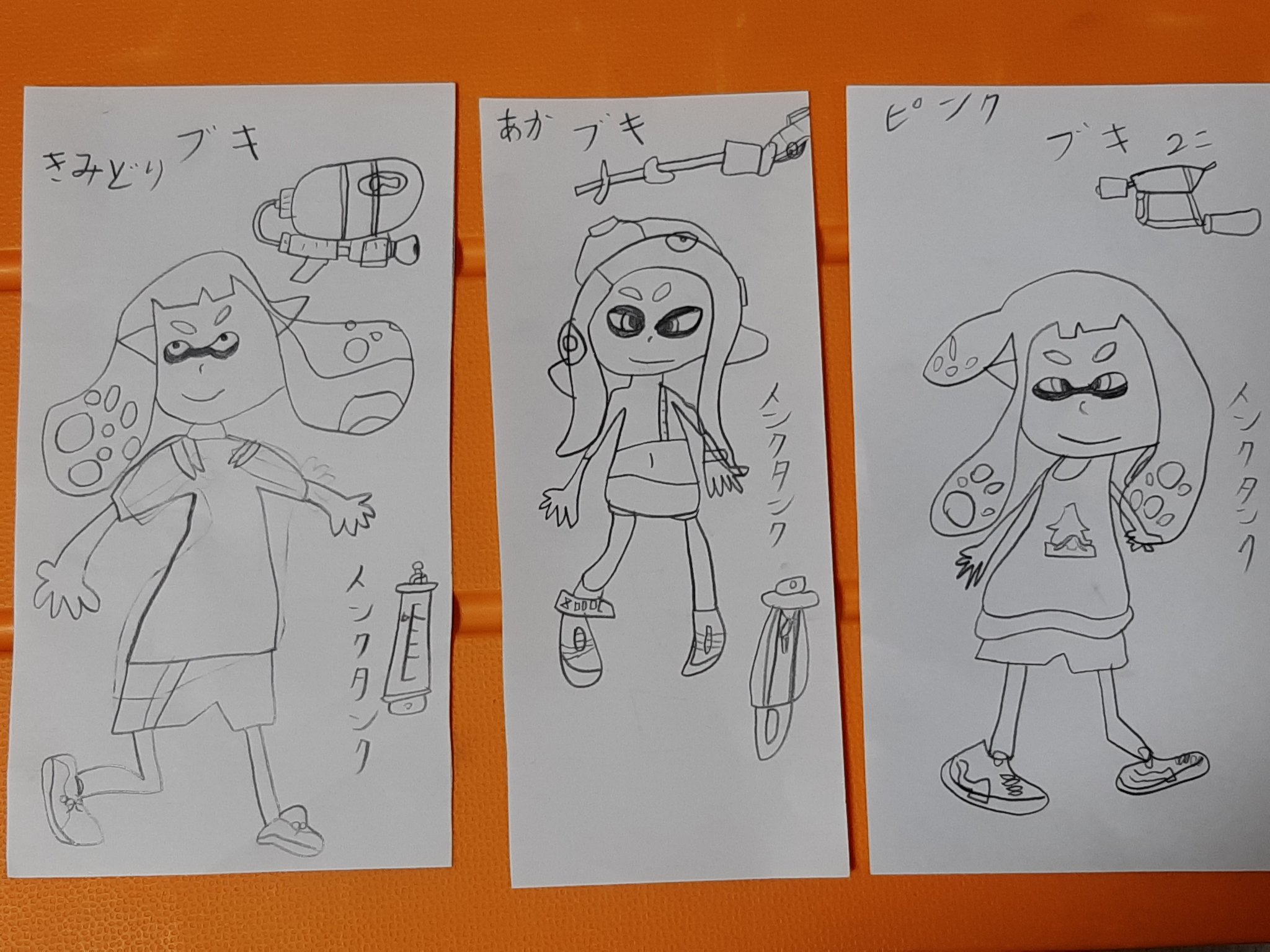 神馬耶樹 漫画家 ４児育児中 原稿中につき低浮上 小１の長女が描いたイカちゃんが可愛すぎるので激写