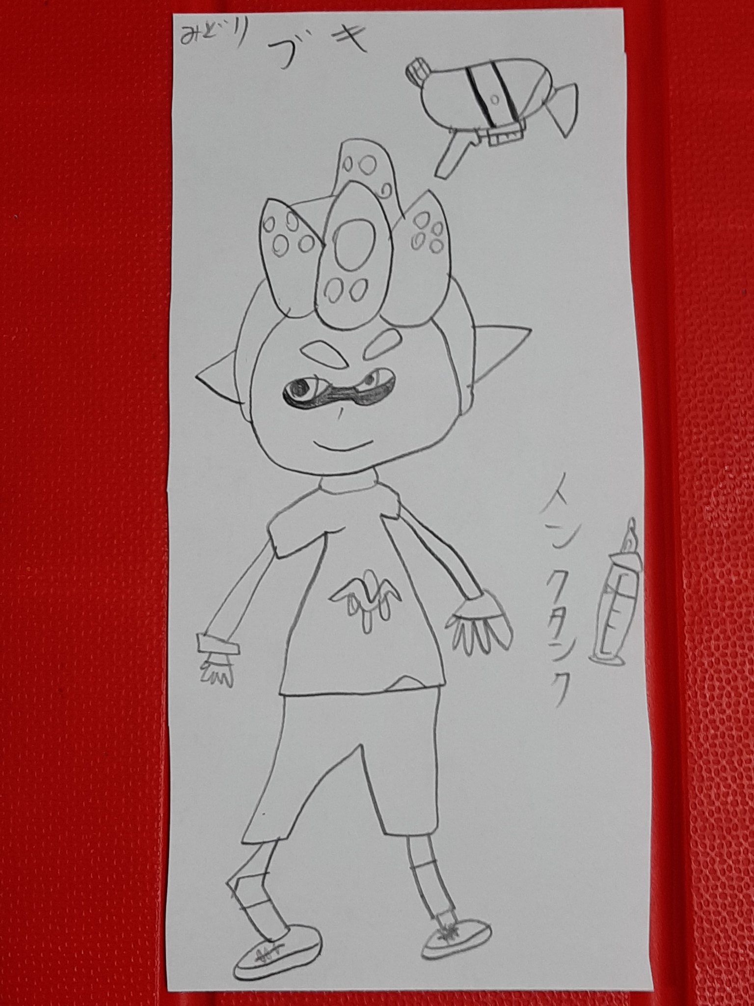 神馬耶樹 漫画家 ４児育児中 原稿中につき低浮上 小１の長女が描いたイカちゃんが可愛すぎるので激写