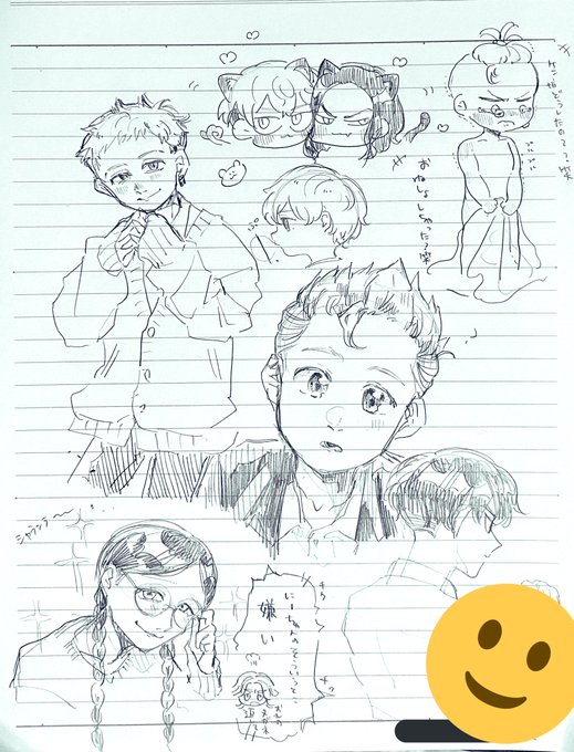 わちゃわちゃ🙂🙂🙂 