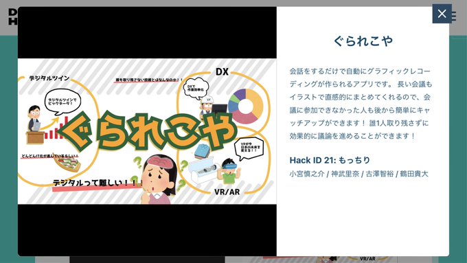 いらすとやのtwitterイラスト検索結果 古い順