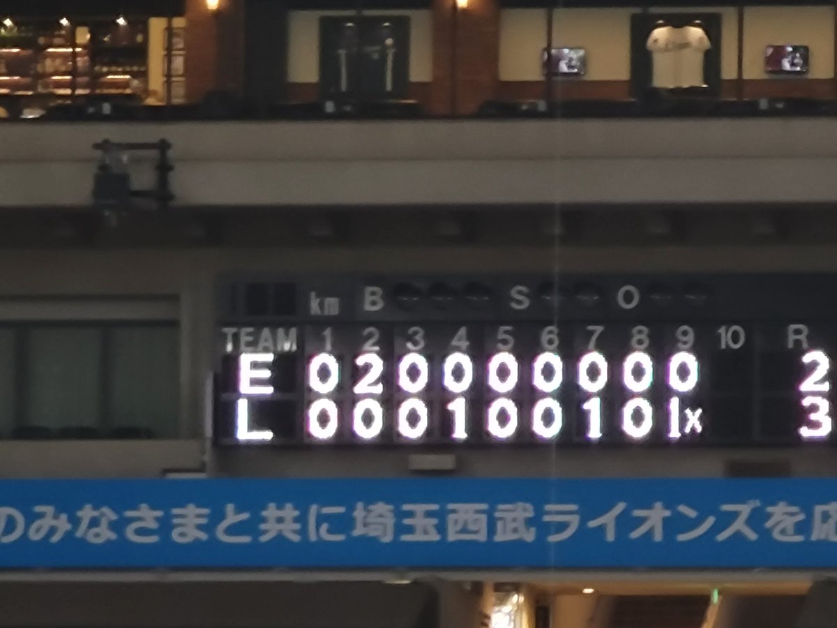 でかりゅう Okwrokwr 4sei Twitter