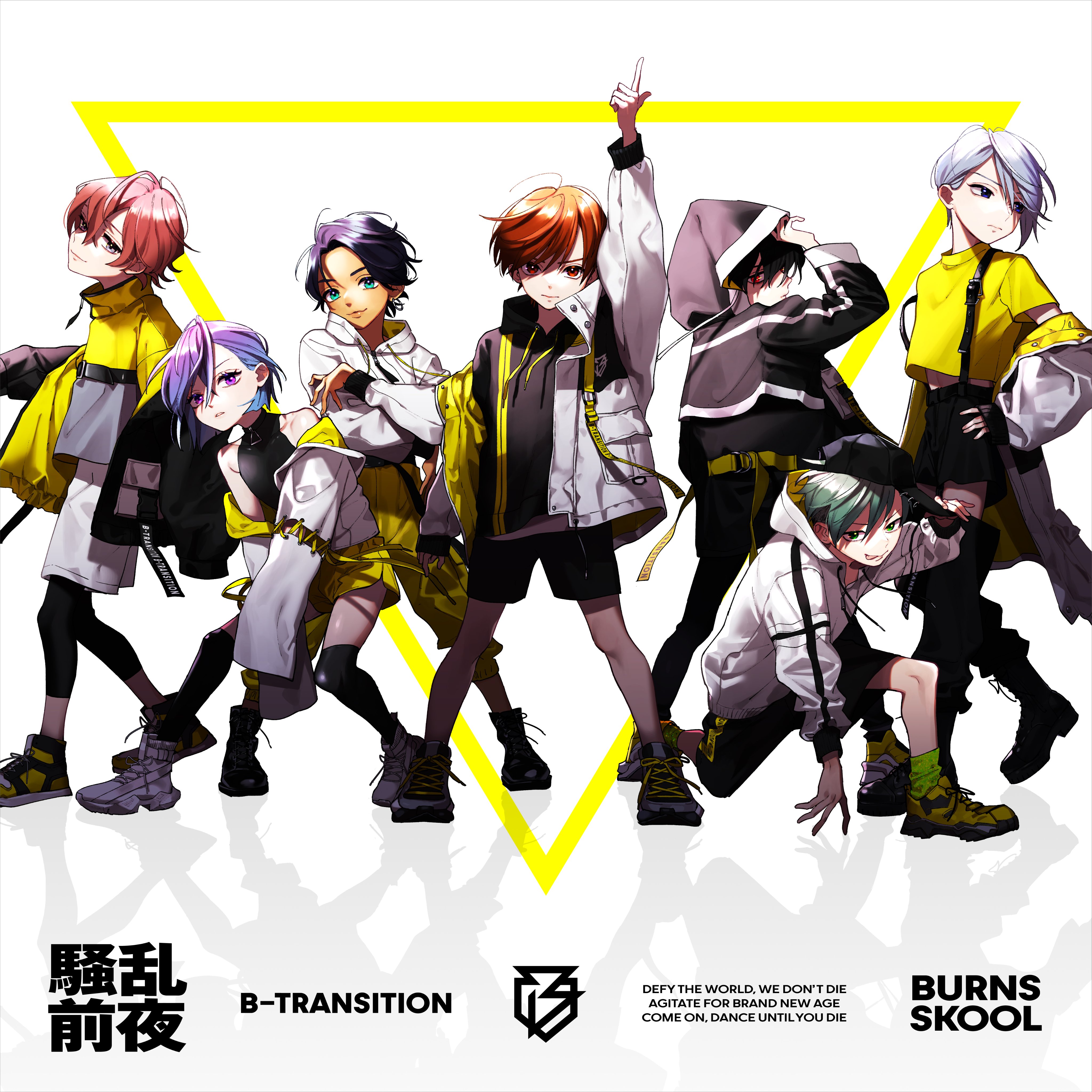 Tweets With Replies By Burns Skool バーンズスクール 公式 Burns Skool Twitter