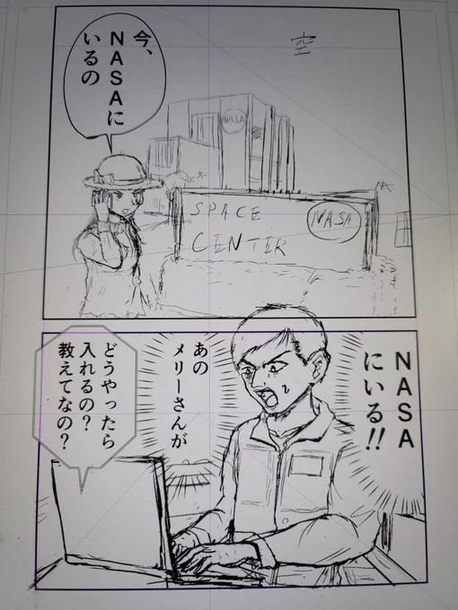 3話目描こうとしてるけど、
描くべきか迷う 