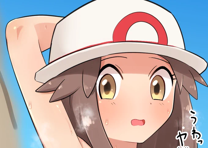 https://t.co/O4dRxjsch7 
https://t.co/1o5VT2nwVS

腋もやばい差分 