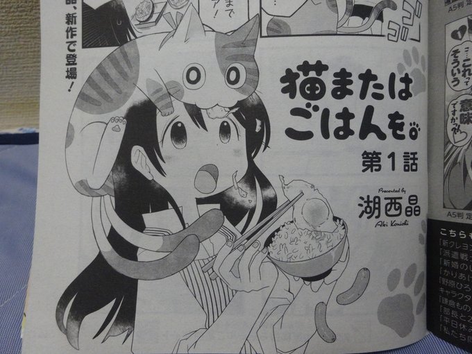 まんがタウン の評価や評判 感想など みんなの反応を1週間ごとにまとめて紹介 ついラン まんがタウン の評価や評判 感想など みんなの反応を1週間ごとにまとめて紹介 ついラン