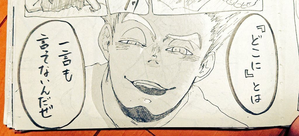 聞かれたアナログでも描くの?と。寧ろ長いフォロワーさんだと知ってくださってるかも😉結構アナログも描いてるよね〜(笑)んで話は変わるけど、皆 今日薄い本を鞄いっぱいに重たくしてどうしたの〜?お出かけ?(⃔ ꒪꒳꒪̟  )⃕↝ 