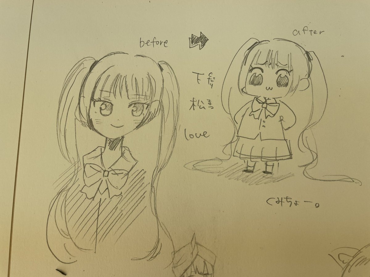 お絵描きコーナーで見つけたみなみとまつ!その1 