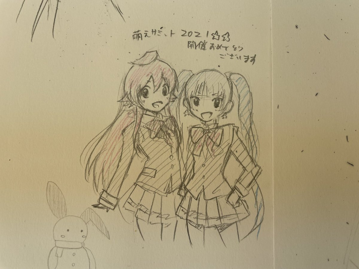 お絵描きコーナーで見つけたみなみとまつ!その1 
