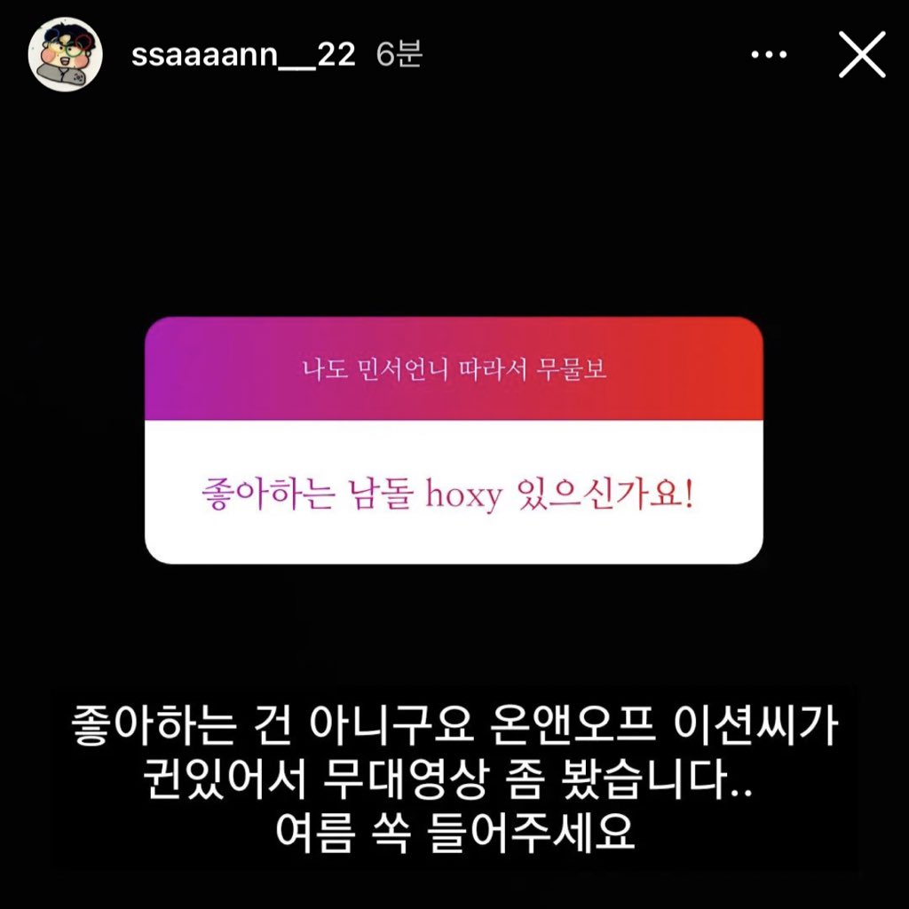 tionzzu's tweet image. 오늘의 두컷만화 #이션붐은온다