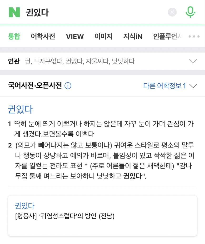 tionzzu's tweet image. 오늘의 두컷만화 #이션붐은온다