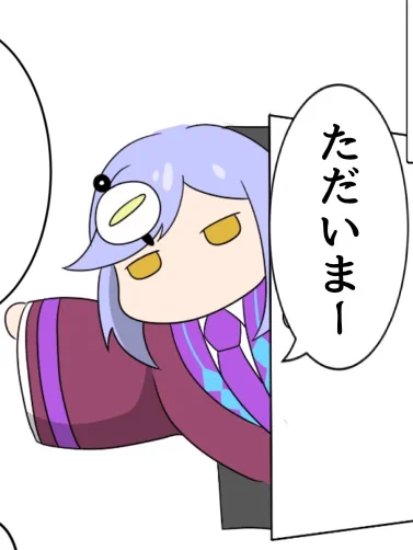※同一人物です 