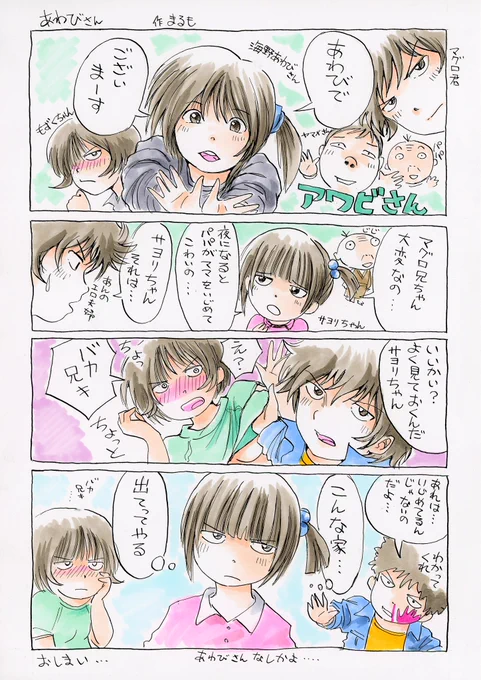 #見た人も何か無言でおっぱいをあげる 