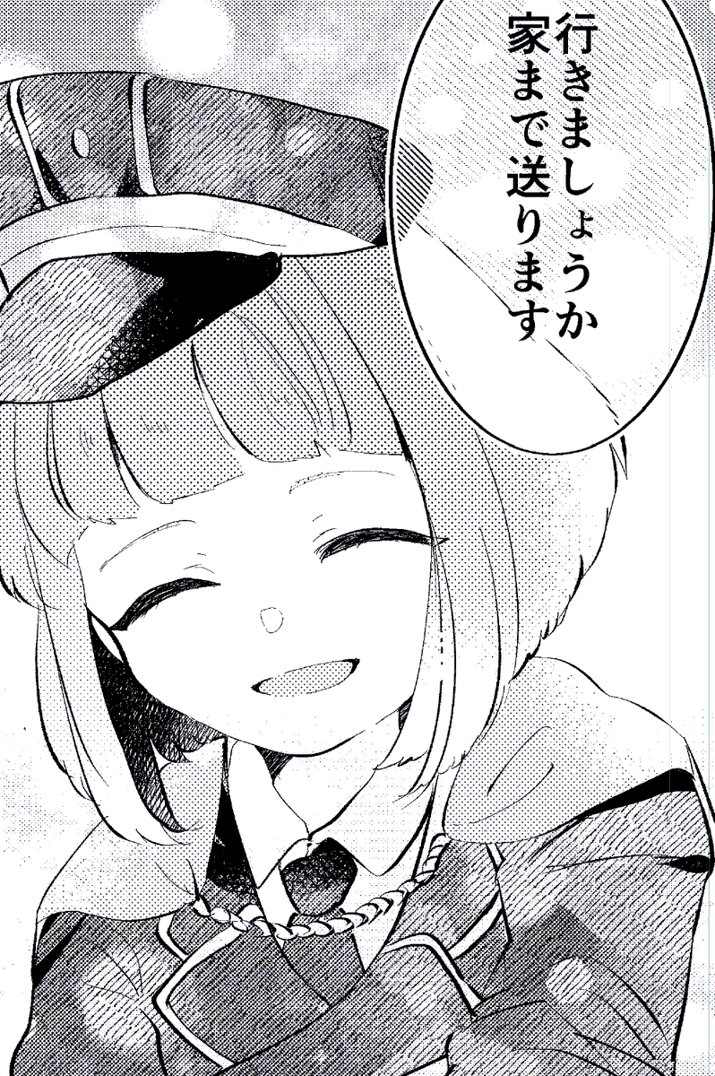 家まで送ってくれる系前田 