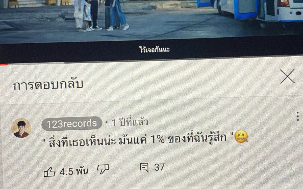 9 tweet media
