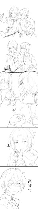 レオ司 