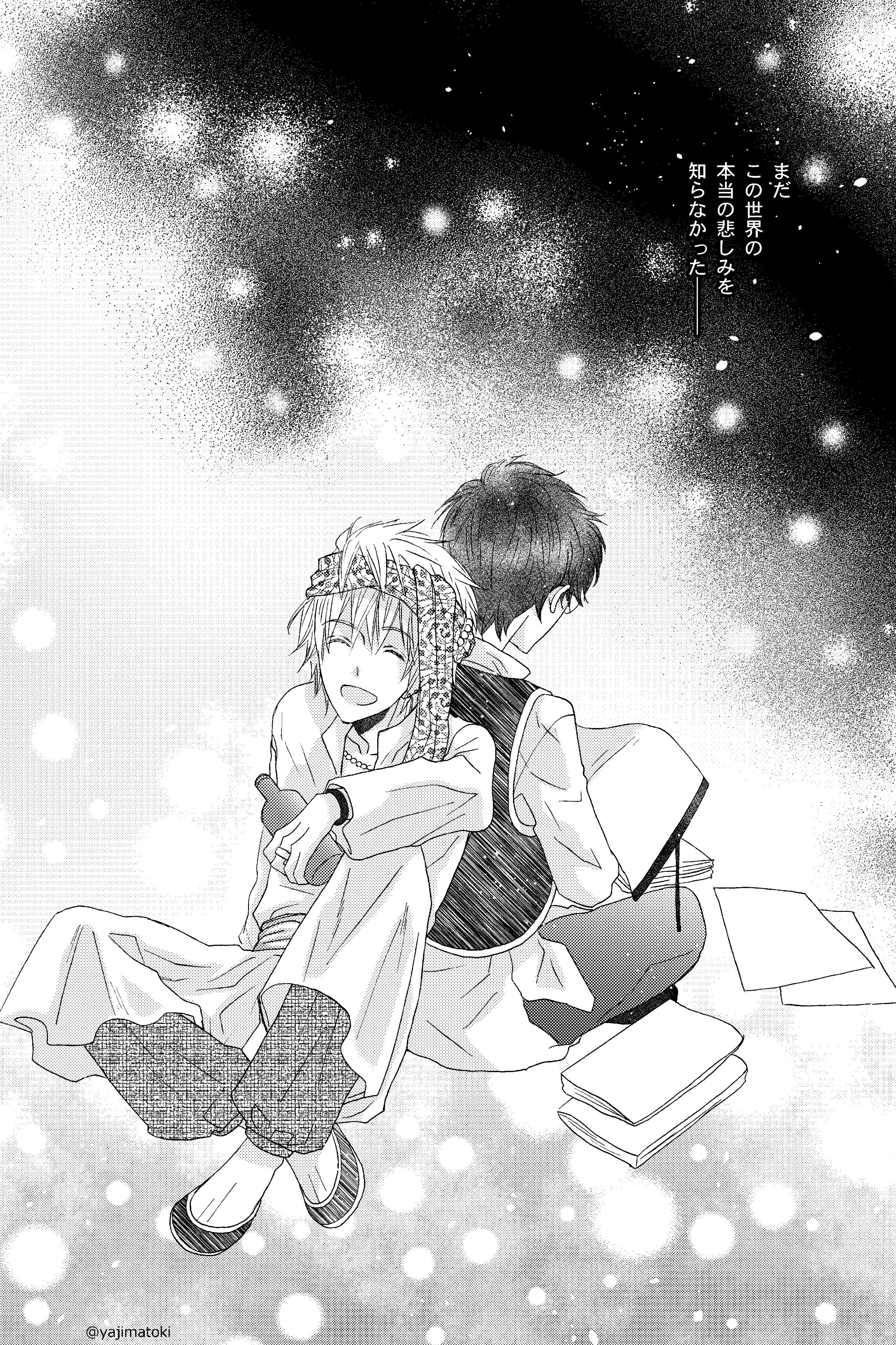 筒井美雪 単行本発売中 Tutui Miyuki Twitter